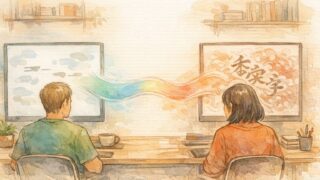 WP Multibyte Patch なぜ必要かを象徴する英日文字の対比と橋渡しを描いたイラスト