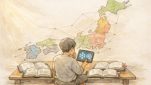 生成AI 法規制 日本の現状を象徴的に描いた日本地図と法令書、タブレットを見つめる人物