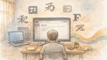 WordPress 執筆画面 カスタムフォントを眺めるデスク周りの温かな手描きイラスト